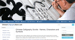 Desktop Screenshot of chinesecalligraphystore.com