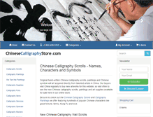 Tablet Screenshot of chinesecalligraphystore.com